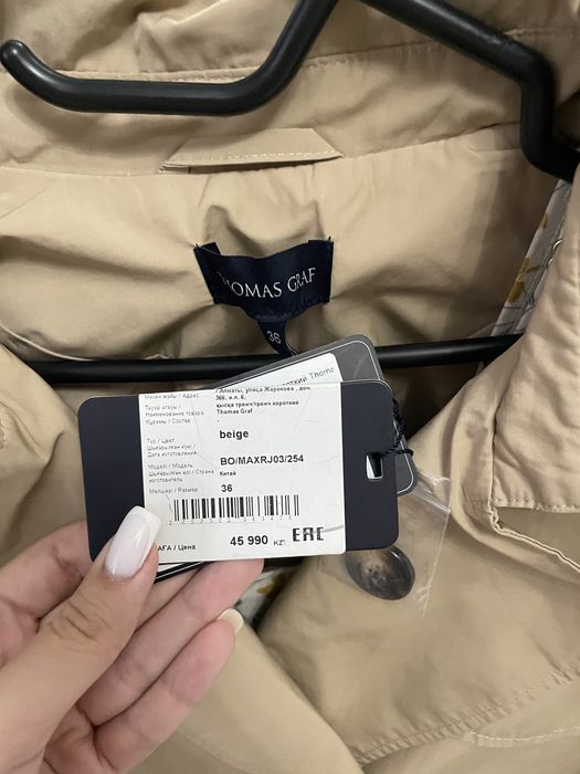 Продам тренч. Новый, с этикеткой