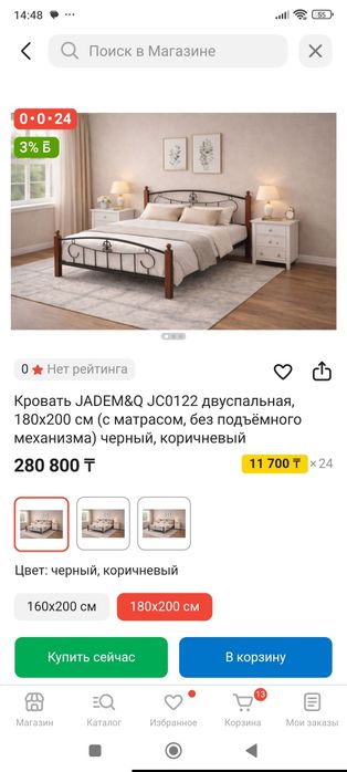 Кровать Малайзия б/у