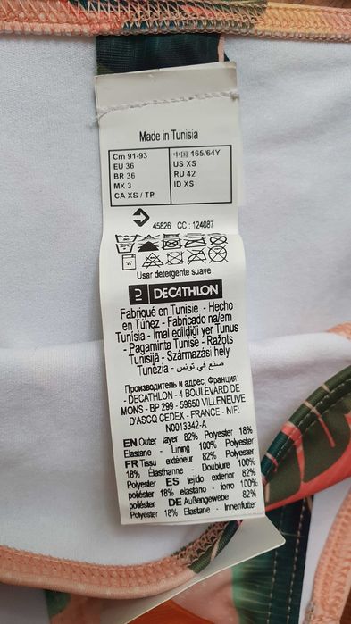 НОВО Долнище на бански OLAIAN - XS и S