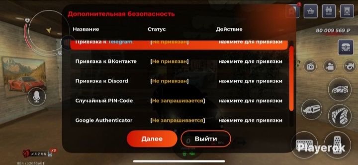 Аккаунт блек раша КАЗАН