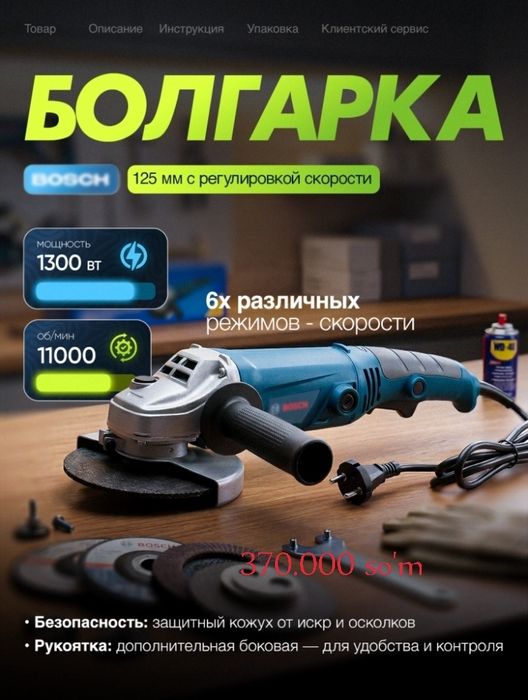 Bolgarka orginal Rossiya Ресанта Вихрь P.I.T Rolf Ubay. Yetqazish bor