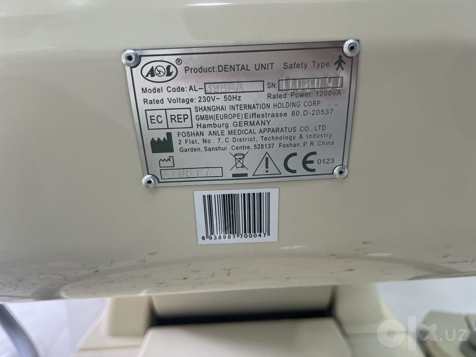 Продам стом кресло, все работает кроме микро матора