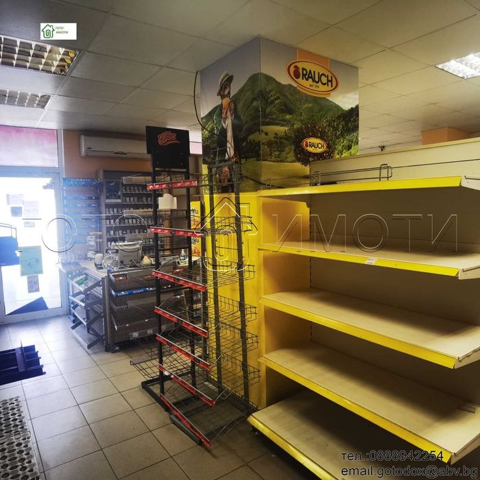 Давам под наем магазин за хранителни стоки в гр.Китен