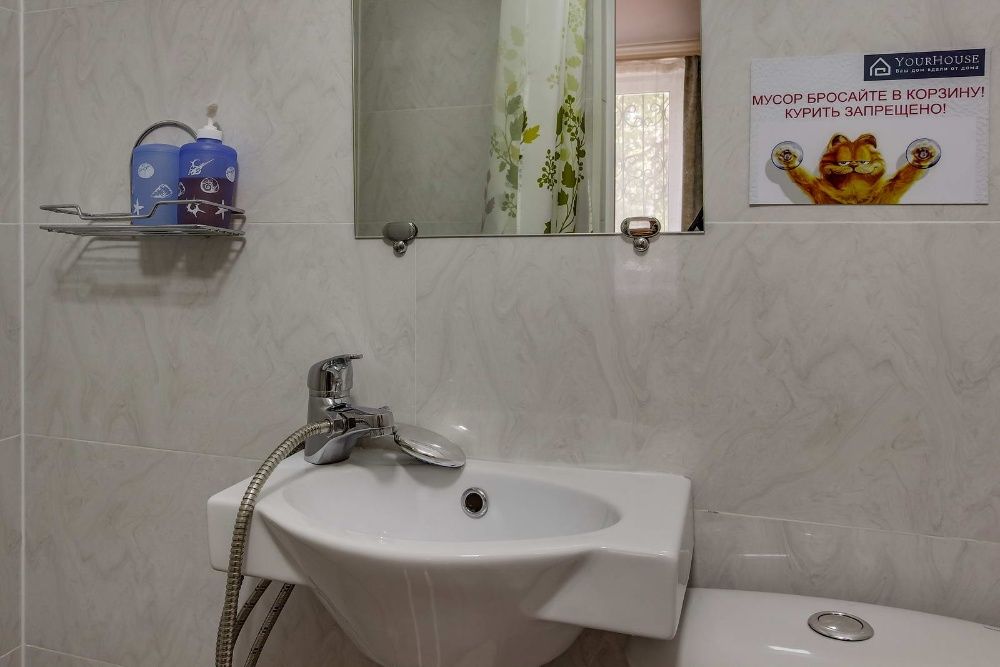 YourHouse на Атакенте. Супер вариант!