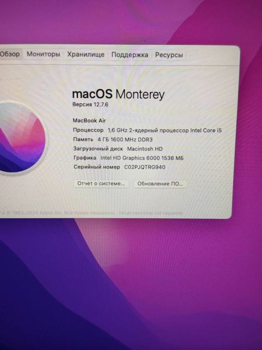 MacBook Air полностью рабочий