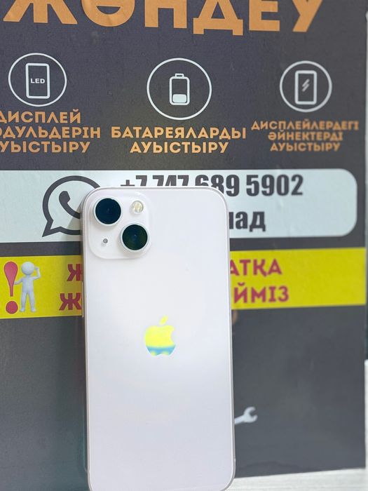 Iphone 13 идеал Айфон 13 без минус