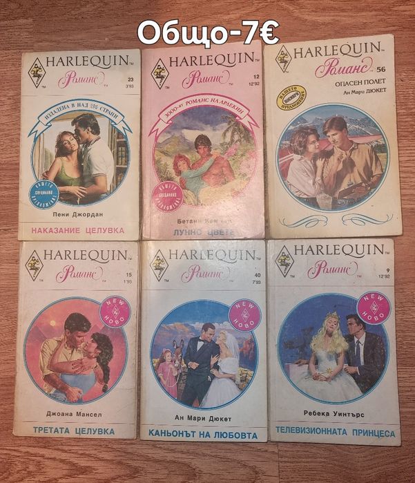 Книги Различни заглавия