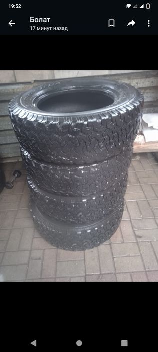 Продам резину ( шины )