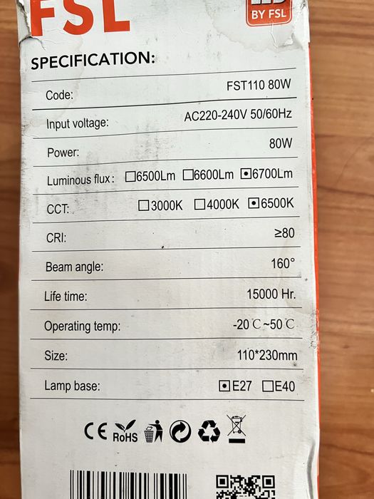 LED лампа 80W 6500K