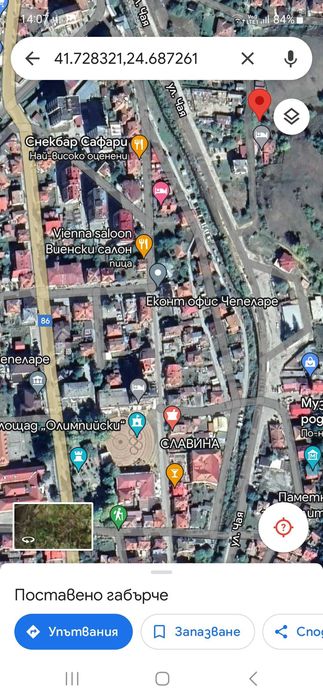 Парцел с одобрен ПУП