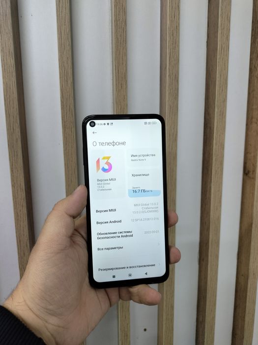 Продам Redmi note 9 64gb