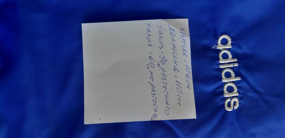 Мъжка  , топла грейка