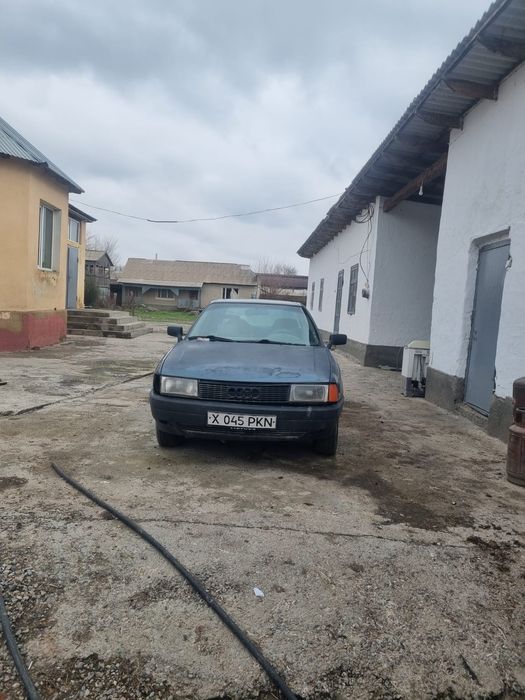 Ақша керек боп тұр