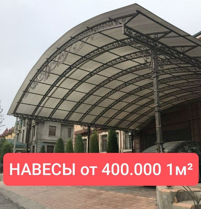 навес козырёк из лексана в ташкенте