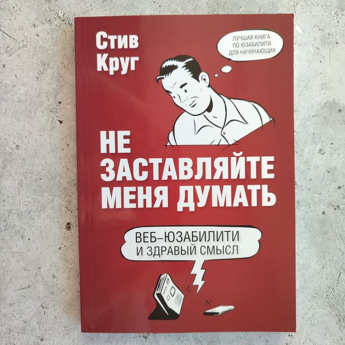 Книги по дизайну и продажам в переписке