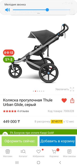 Коляска балондар тез шешіледі