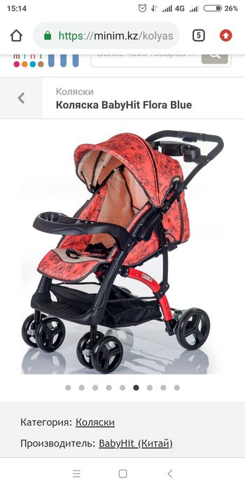 Детская коляска зима-лето