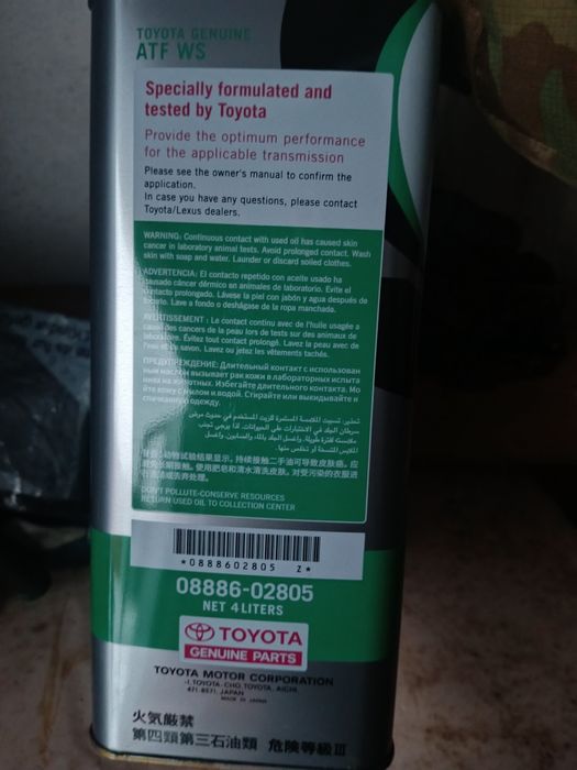 Продам масло TOYOTA WS