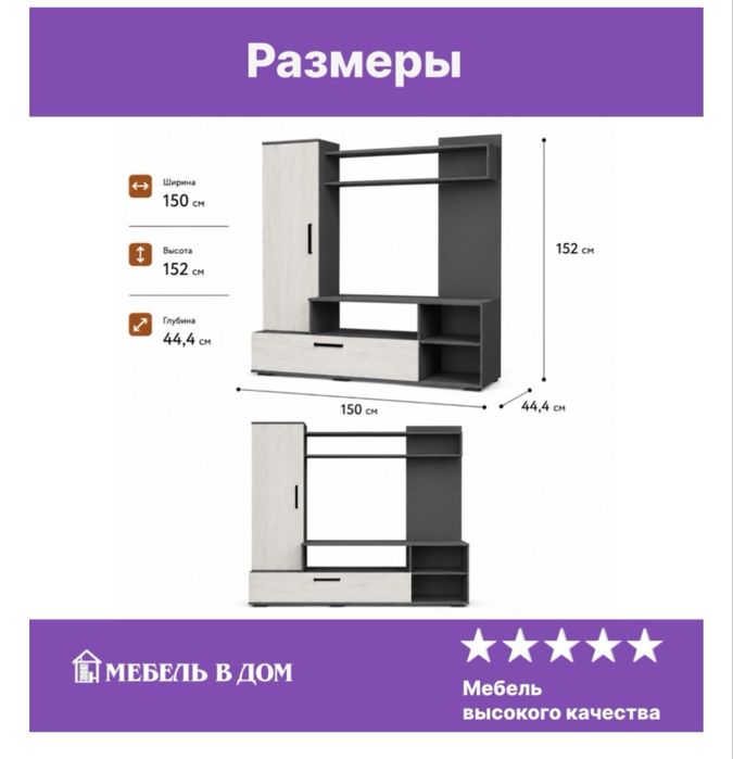 Продам стенку и шкаф