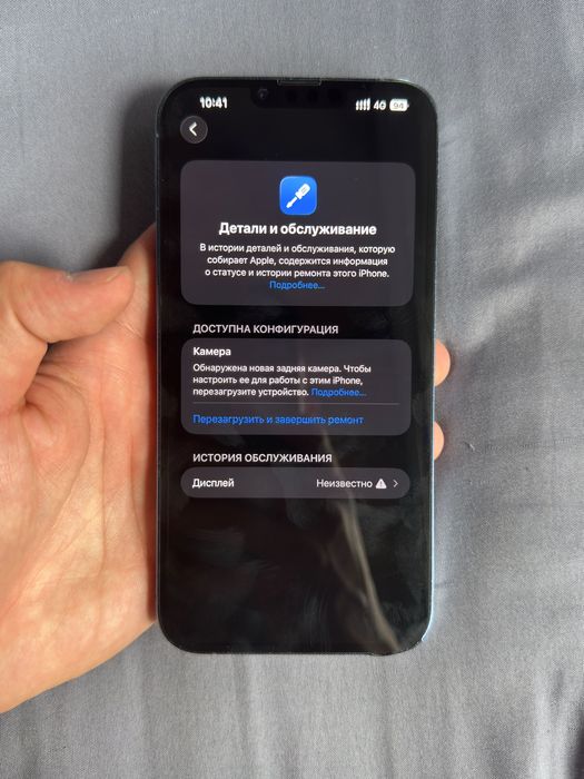 iPhone 13pro max