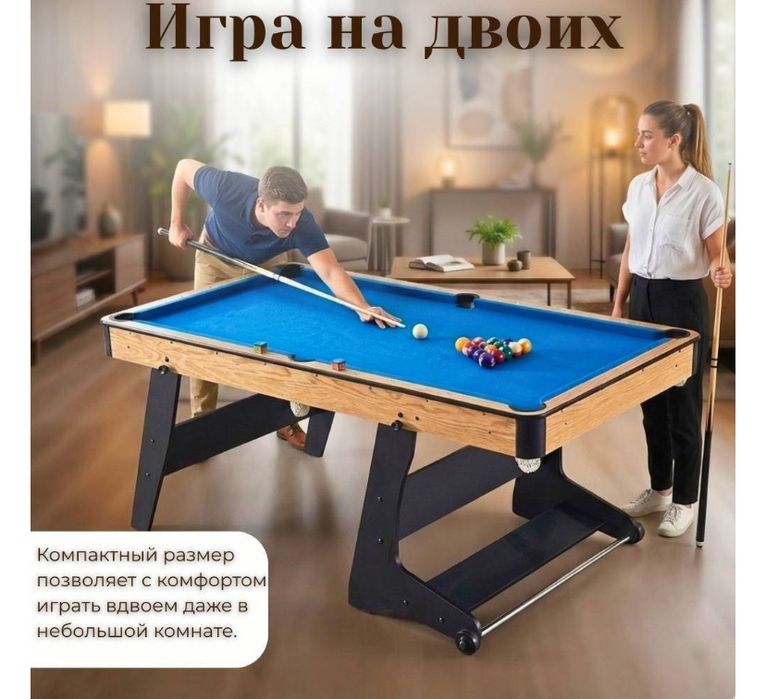 Продам бильярдный стол Пул
