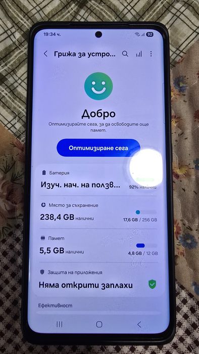 Samsung Galaxy S21 Ultra 256GB