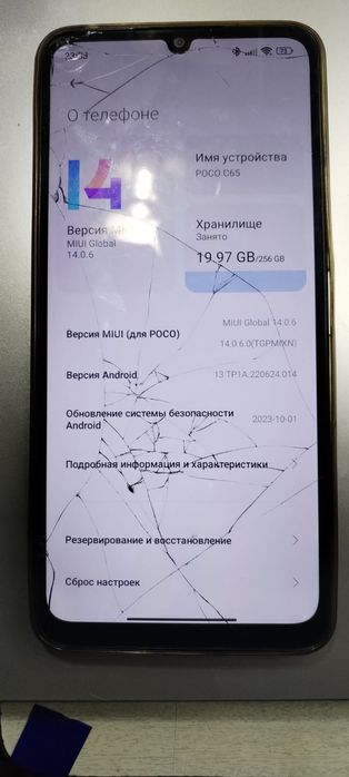 Продам смартфон Poco c65