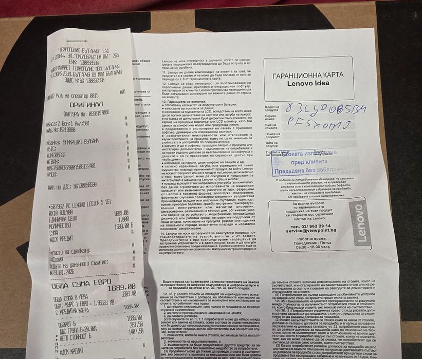 Lenovo legion 5 15IRX10 83 Y0085BM