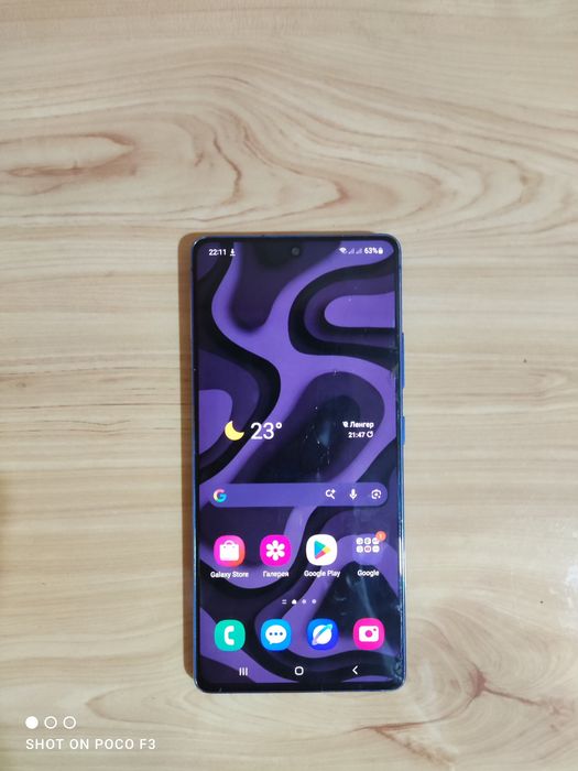 Samsung s10 lite