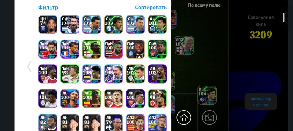 Продам аккаунт Pes