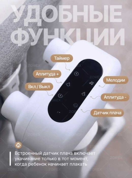 Манеж люлька Coolbaby