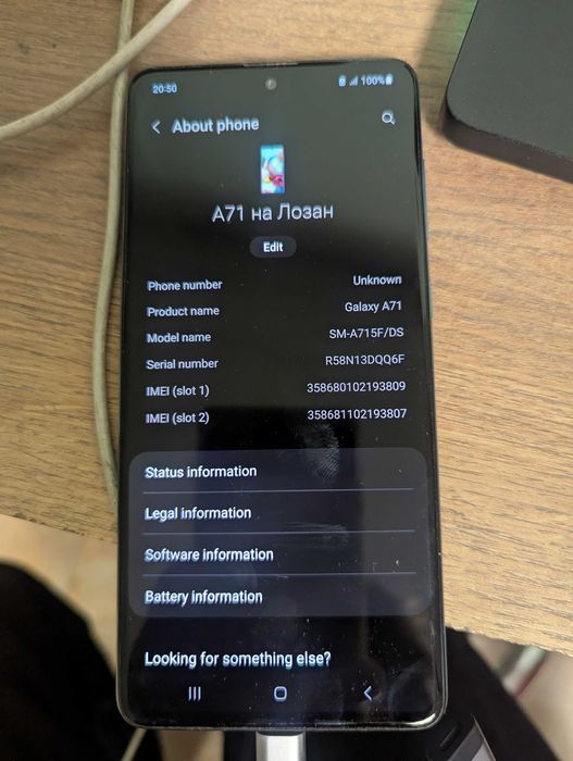 Samsung Galaxy A71 128GB за части