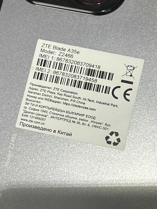 ZTE A35e Чисто НОВ