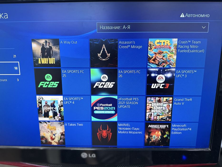 Ps4 slim 9.00Vzlom holati edela