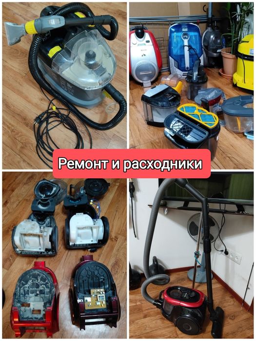 Фильтры для пылесосов