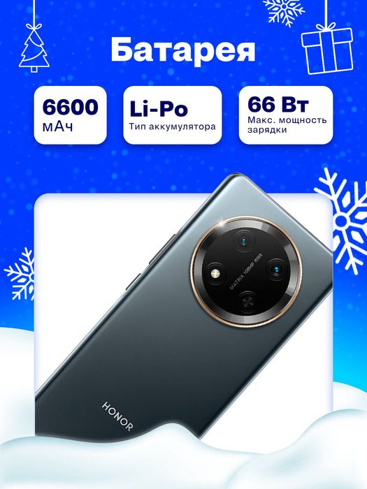 Honor X9c  Battery 6600 New 2025