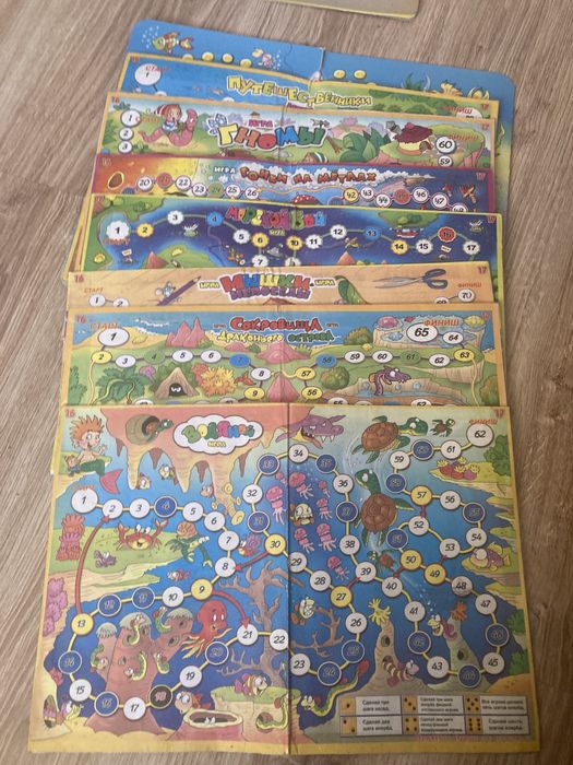 Продам детские игры