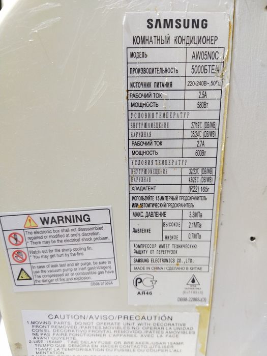 Сатылады кондер самсунг