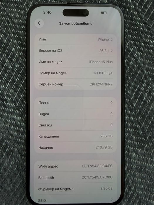 iPhone 15 Plus 256GB (eSIM)
