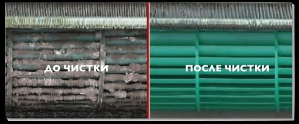 Установка кондиционер