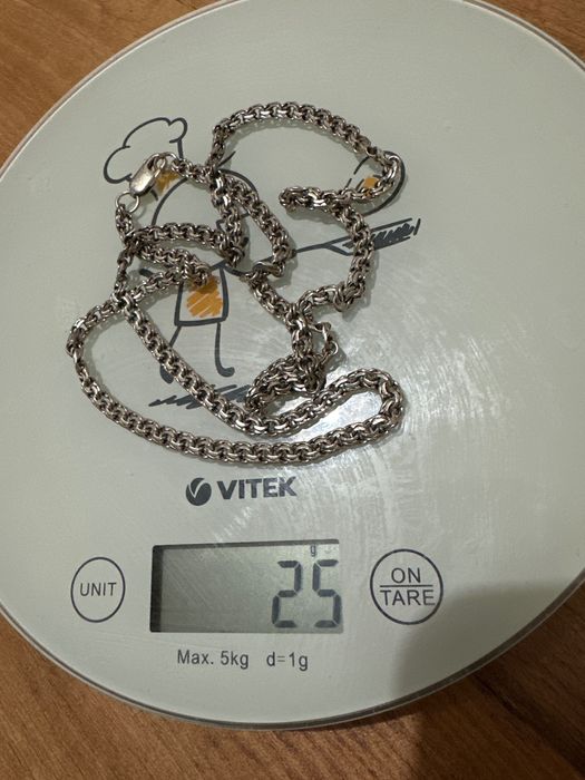 Серебряная цепочка