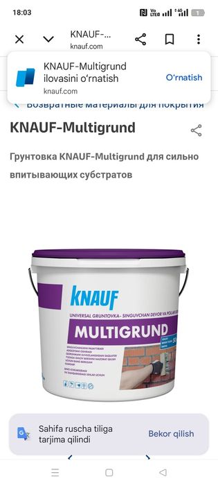 Shtukaturka xizmati Buxoro viloyatida va O'zbekiston bo'ylab