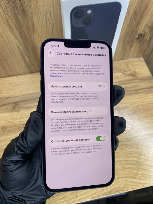 iPhone 13 128Gb 83%