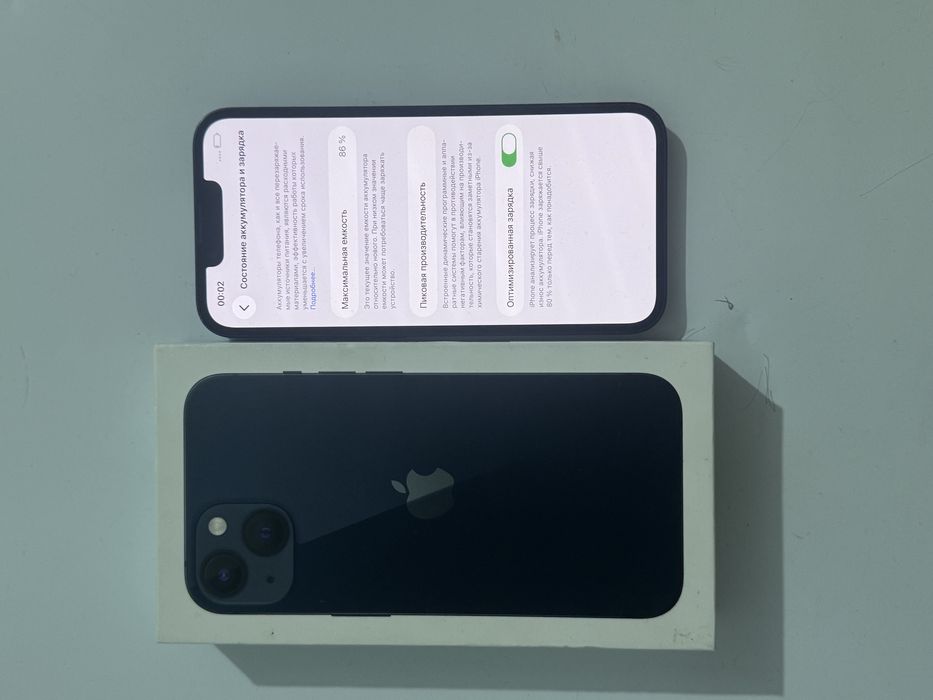 Айфон iphone Apple 13