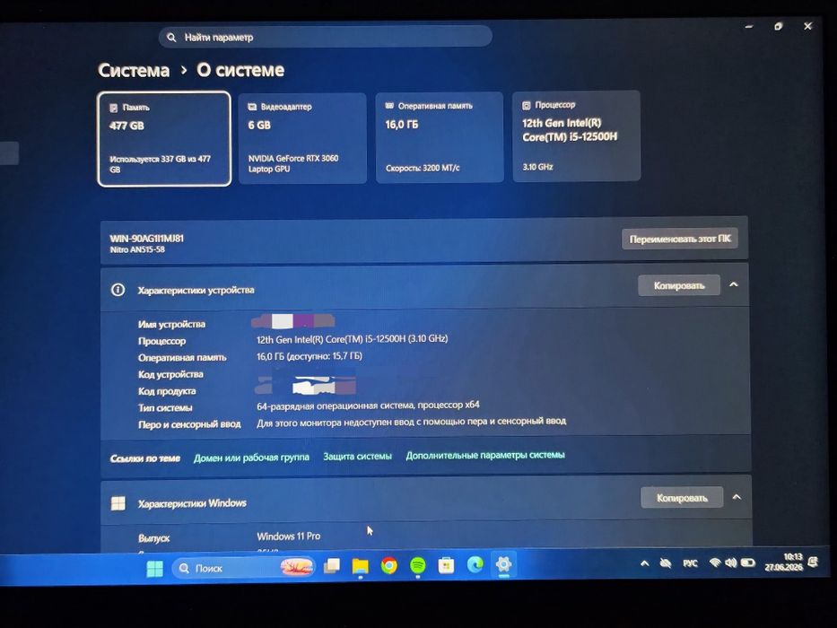 ACER NITRO 5  ноутбук