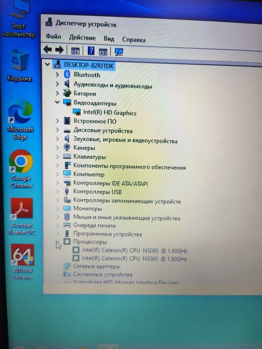 Ноутбук HP 15 bs