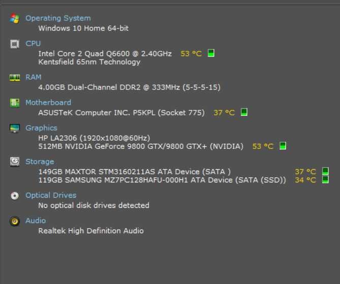 компютър четириядрен 4 рам
