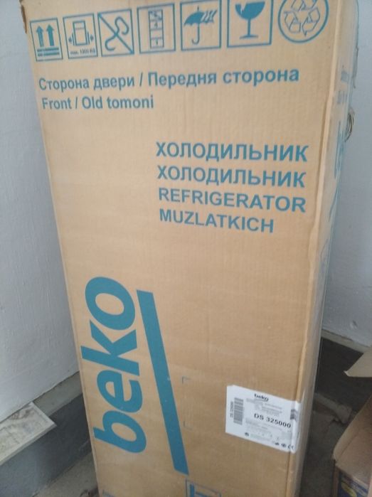 Продам посуду 25 предмет голд,холодильник