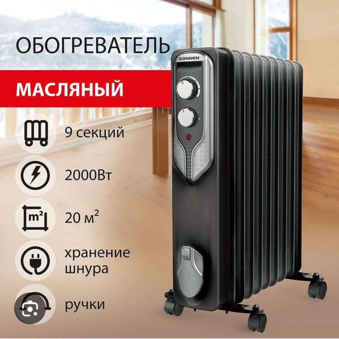 Перечисления обогреватель оптовая цена гарантия и доставка есть