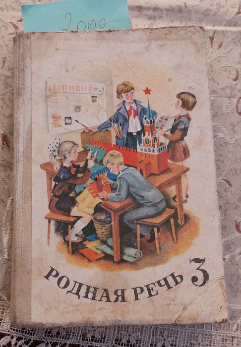 Книга разные интересные